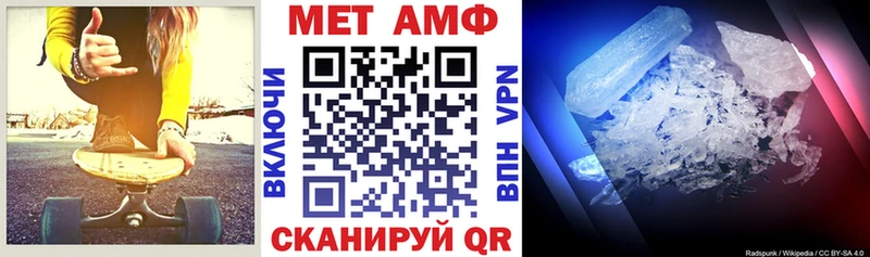 Amphetamine Розовый  Берёзовский 