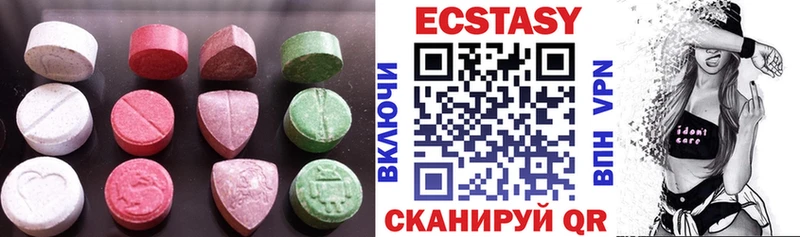 ЭКСТАЗИ Дубай  ОМГ ОМГ маркетплейс  Берёзовский 
