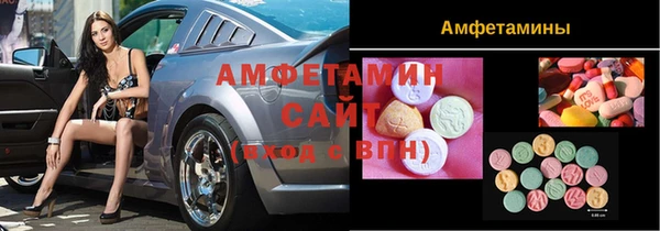 бутират Алзамай