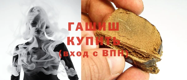 бутират Алзамай