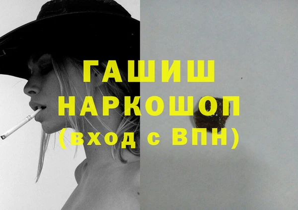 стафф Осташков