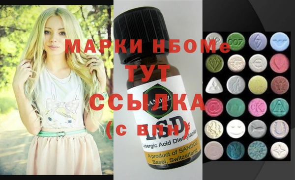 гашишное масло Алексеевка