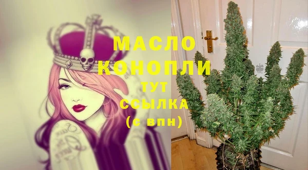 гашишное масло Алексеевка