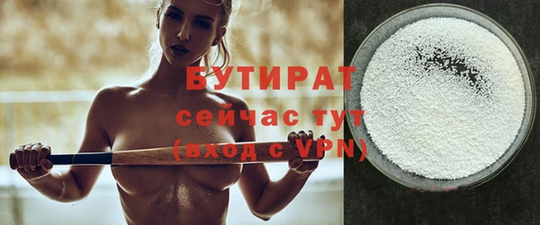 бутират Алзамай