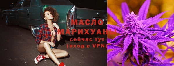 гашишное масло Алексеевка