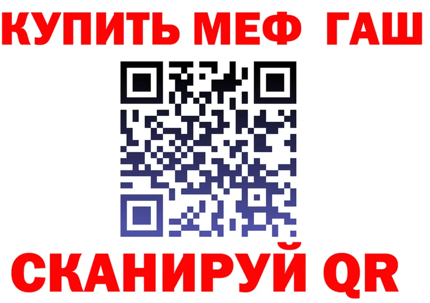 ТГК Wax вход это mega Берёзовский