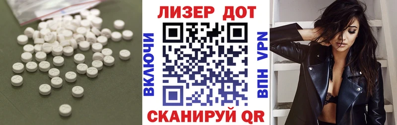 LSD-25 экстази кислота  Берёзовский 