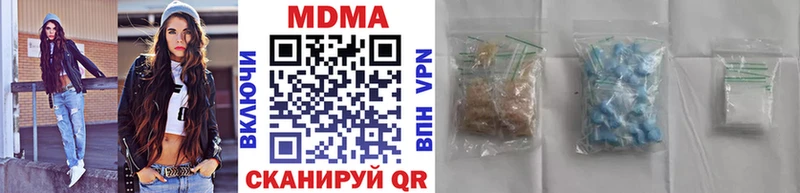 даркнет сайт  Берёзовский  MDMA молли 