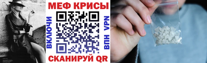 Мефедрон 4 MMC  Берёзовский 