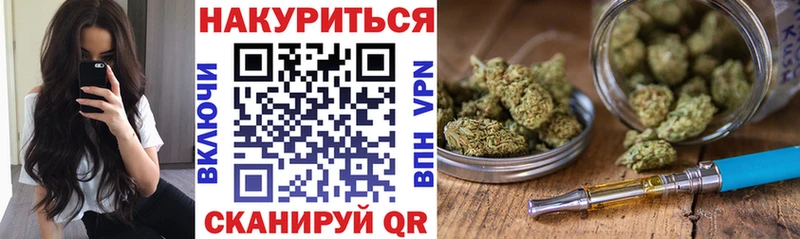 shop официальный сайт Берёзовский Бошки марихуана марихуана